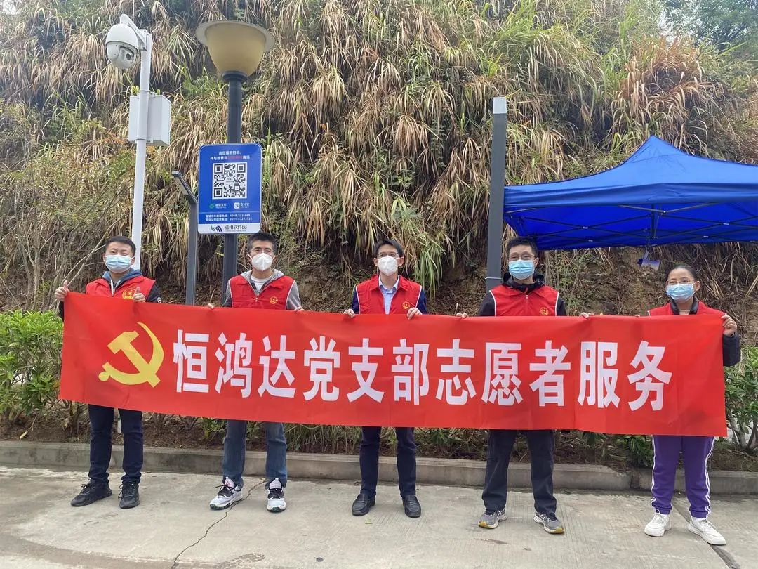 同心抗疫，恒鸿达人在行动！
