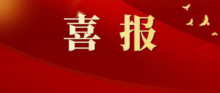 恒鸿达“AI数字体育云平台”荣获工信部2022年度智能体育典型案例