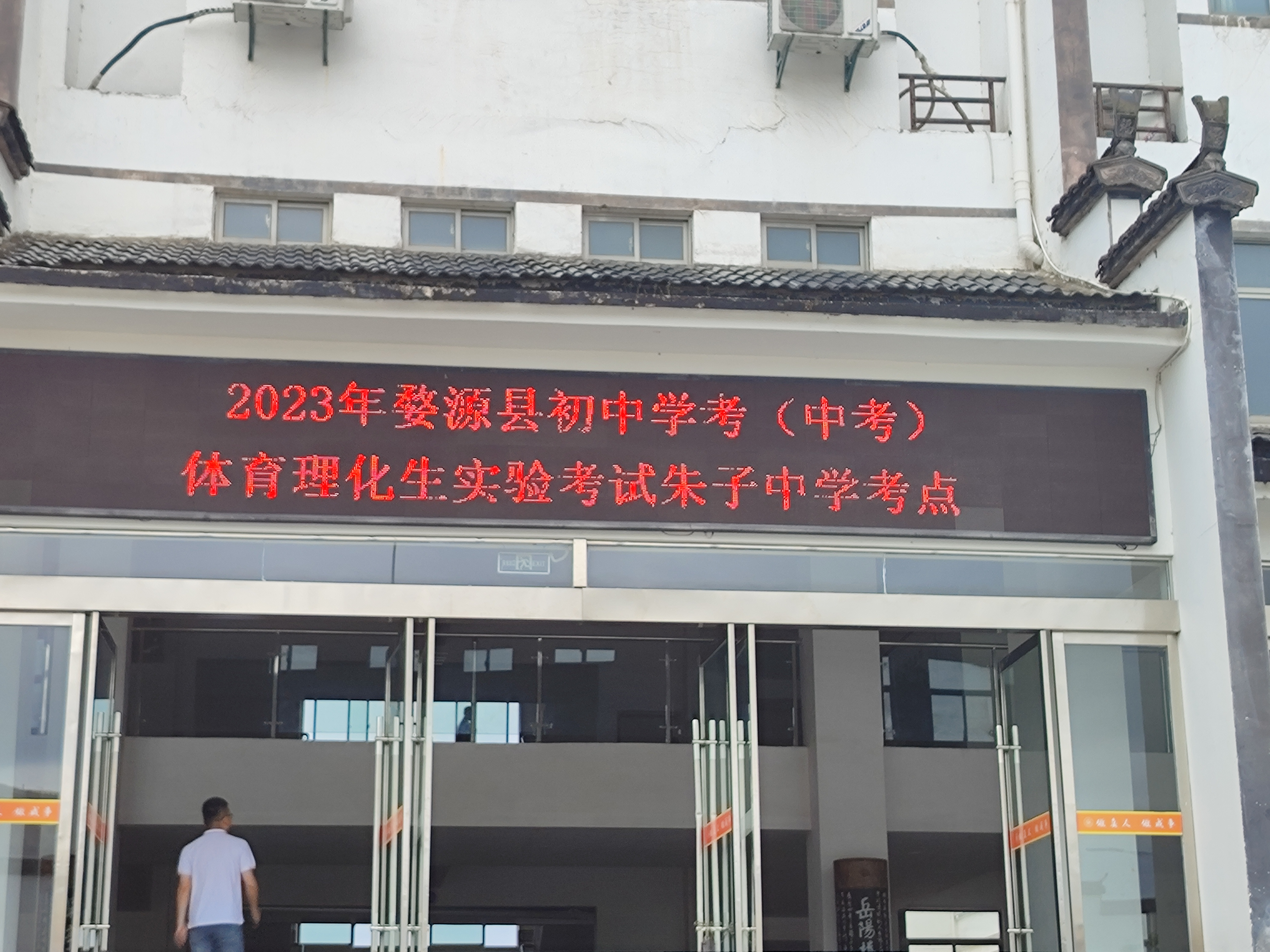 考点图.jpg