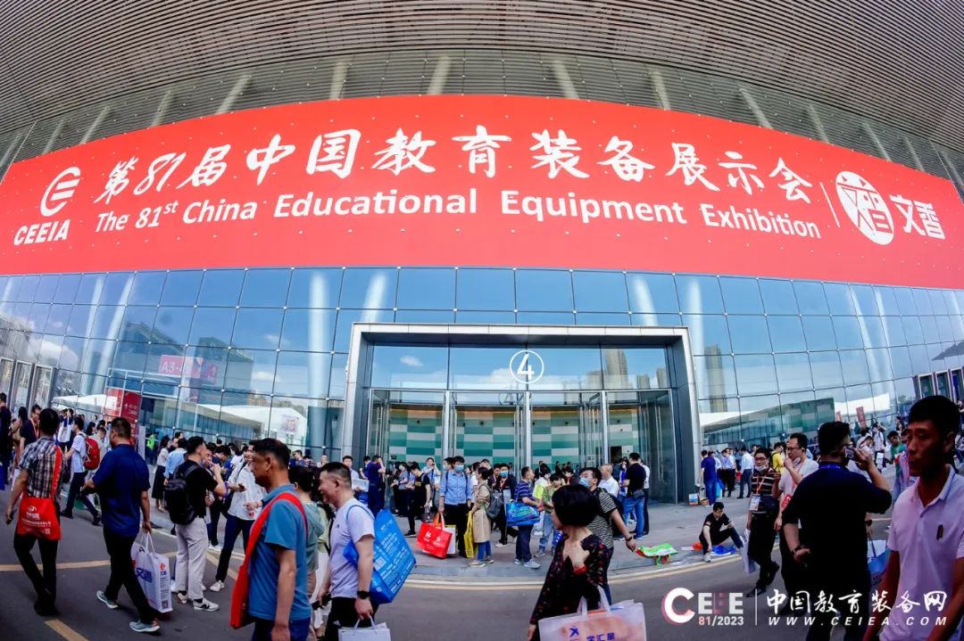 恒鸿达AI数字体育亮相第81届中国教育装备展和第八届北京军博会!